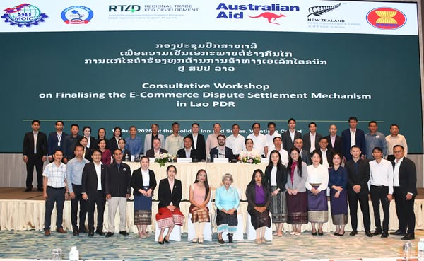 ກົມການຄ້າພາຍໃນ ກະຊວງອຸດສະຫະກຳ ແລະ ການຄ້າ
